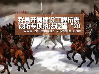 世界杯外围买球