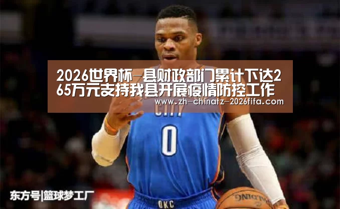世界杯买球网站
