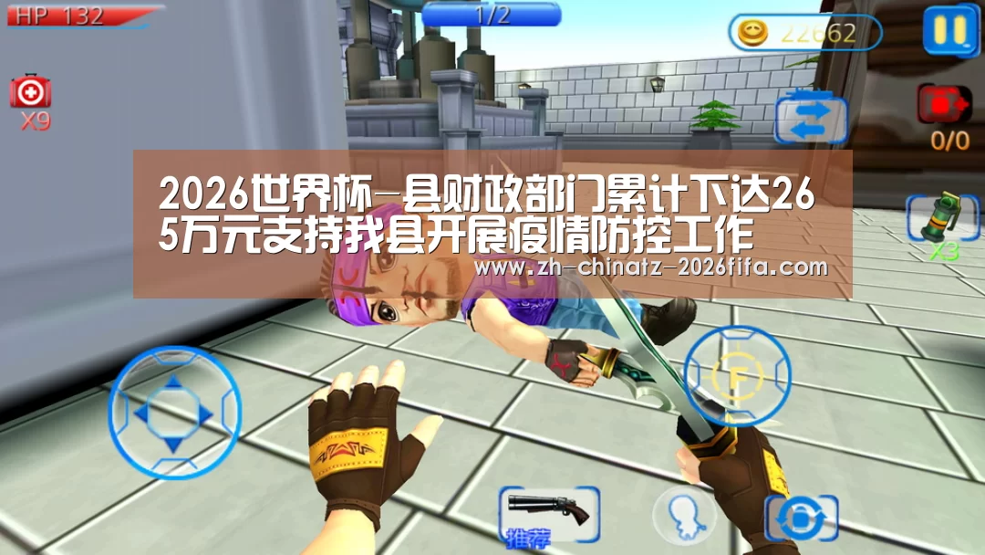 世界杯买球网站