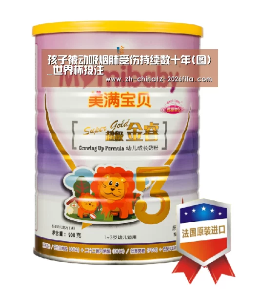 世界杯外围买球