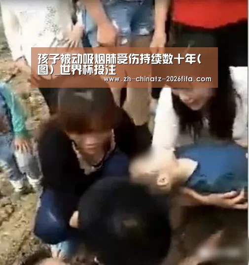 世界杯买球网站