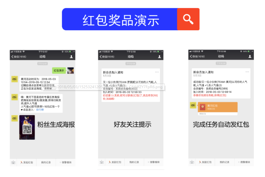 【世界杯买球网站】奉和春日玩雪应制(图3) 世界杯投注