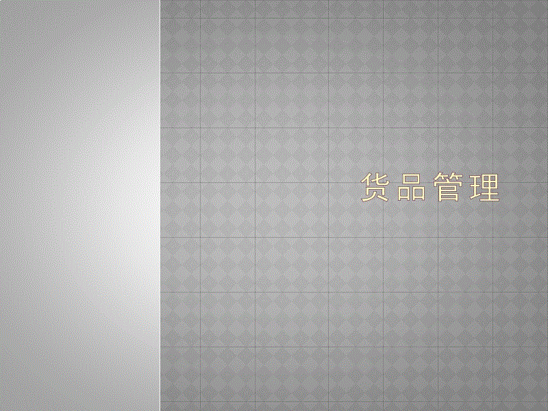 世界杯投注-秋来(图3) 世界杯外围买球