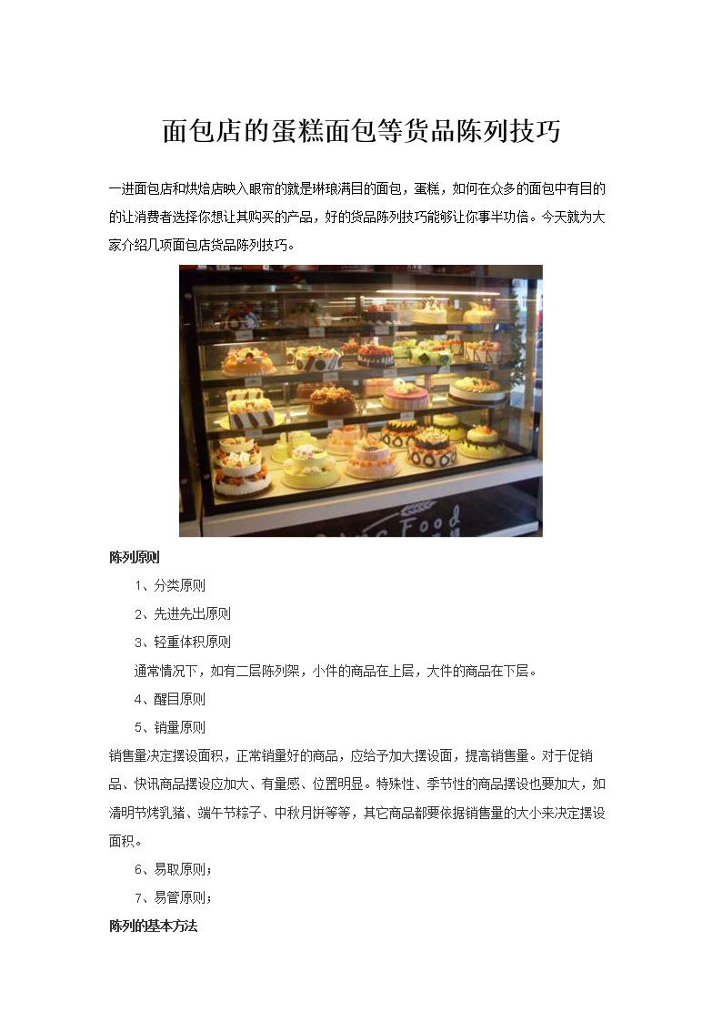 ‘世界杯投注’大阁的品牌介绍(图1) 世界杯外围买球