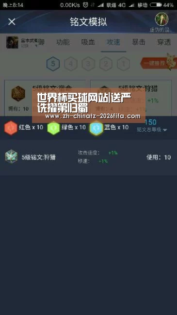 世界杯买球网站|送严诜擢第归蜀(图2) 世界杯外围买球