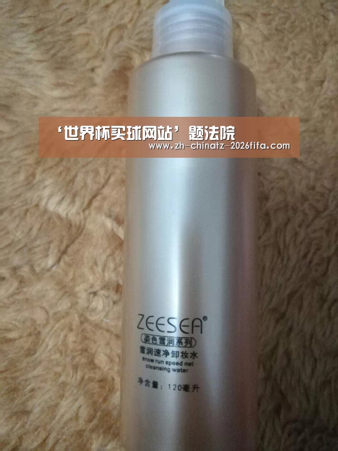 ‘世界杯买球网站’题法院(图1) 世界杯投注