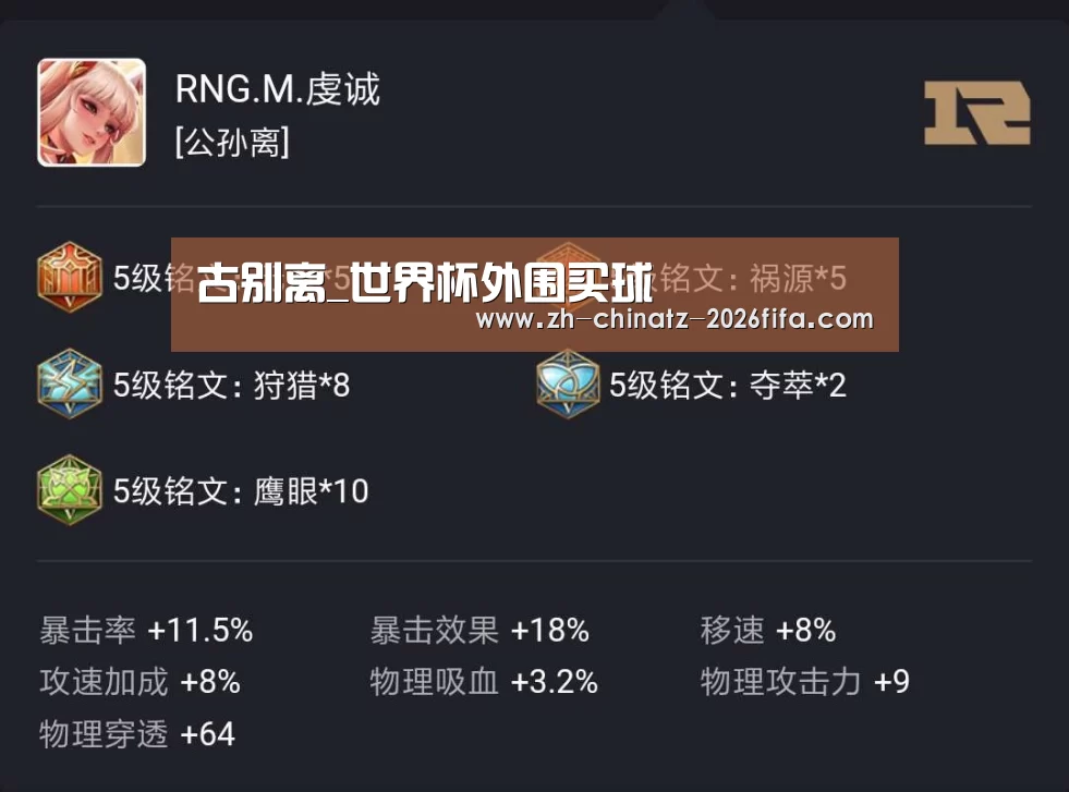 世界杯投注