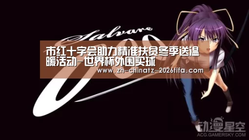 世界杯买球网站